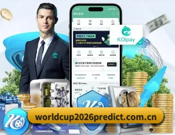 2026世界杯投注指南 - 赛程预测与盘口赔率对比平台 - World Cup Predict APP 深度功能